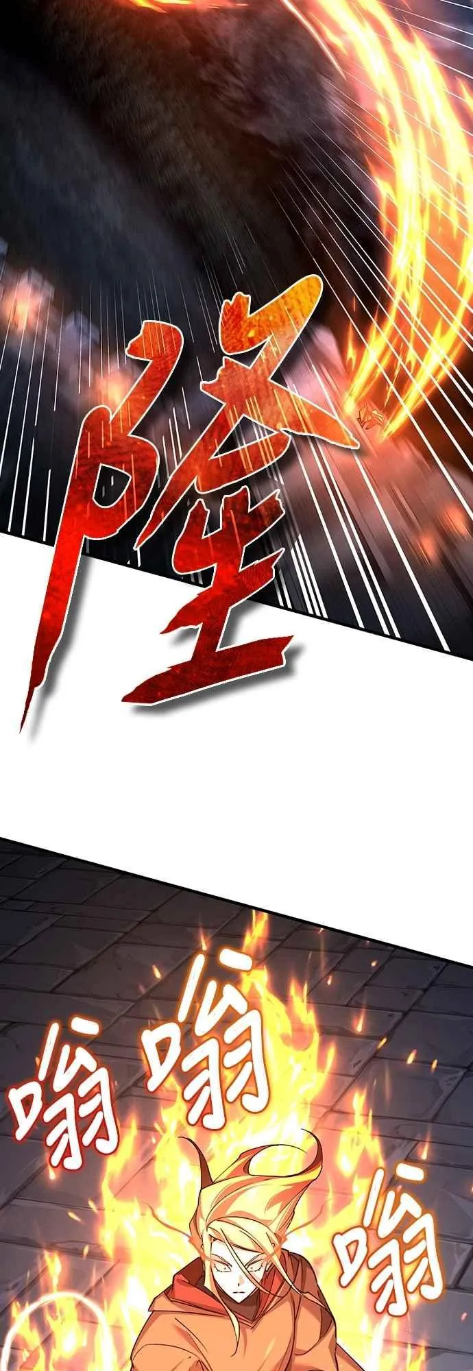 第139话 能欣然给予的东西10