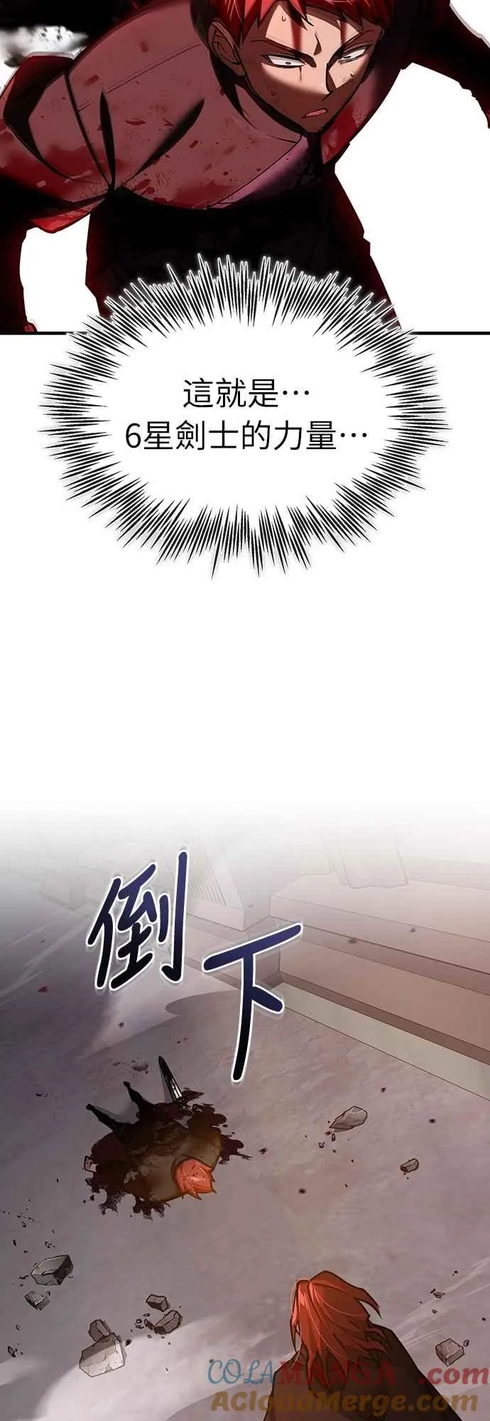 第138话 我的职责18
