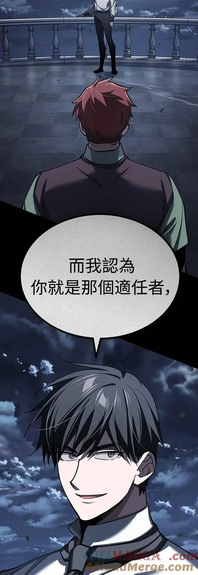 第137话 等待已久的存在39