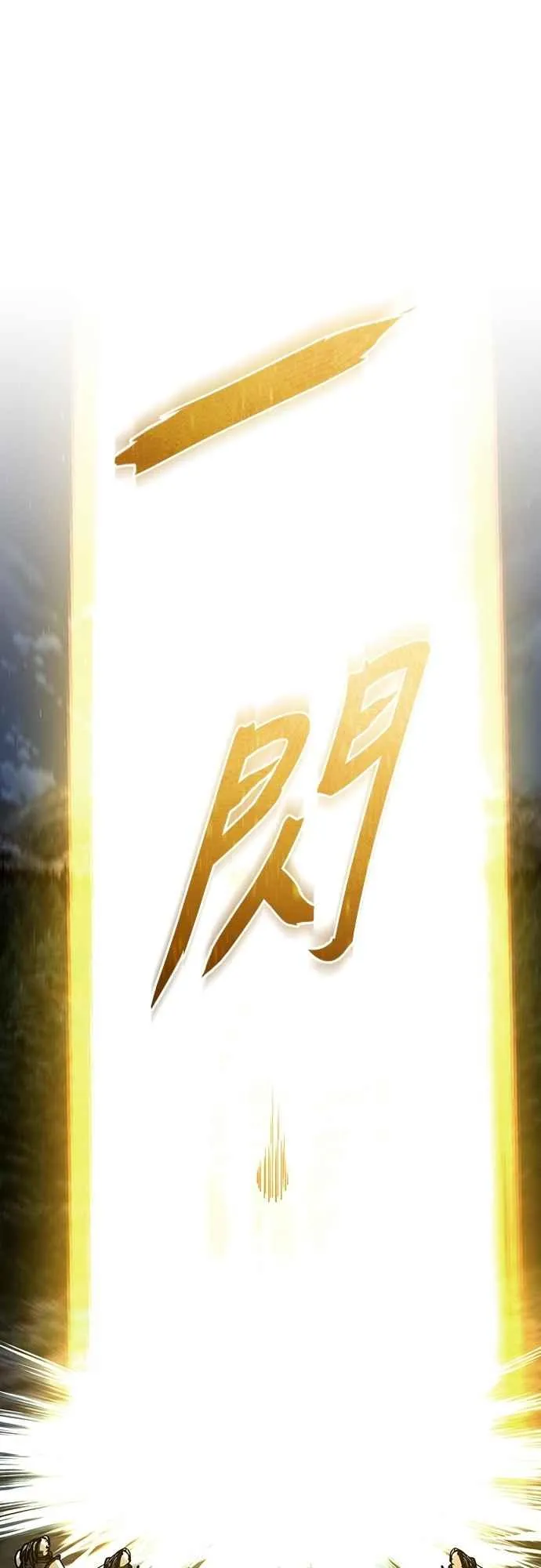 第139话 能欣然给予的东西14