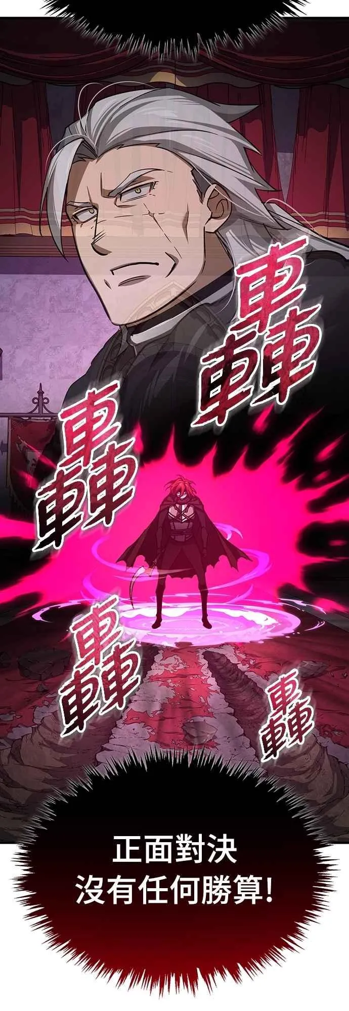 第137话 等待已久的存在52