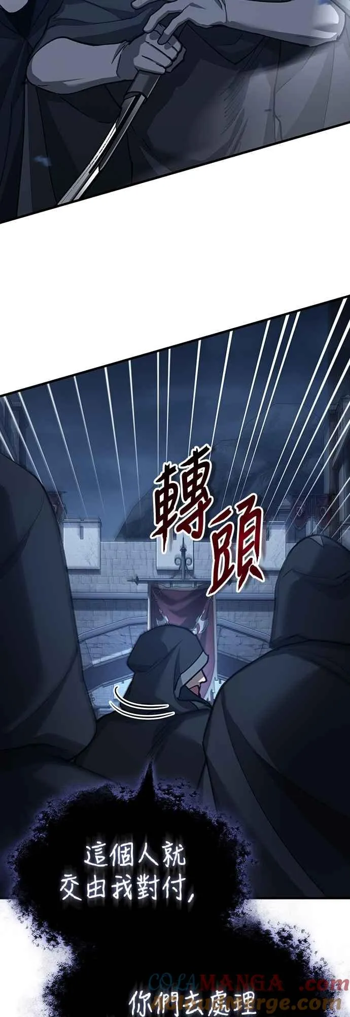 第137话 等待已久的存在6