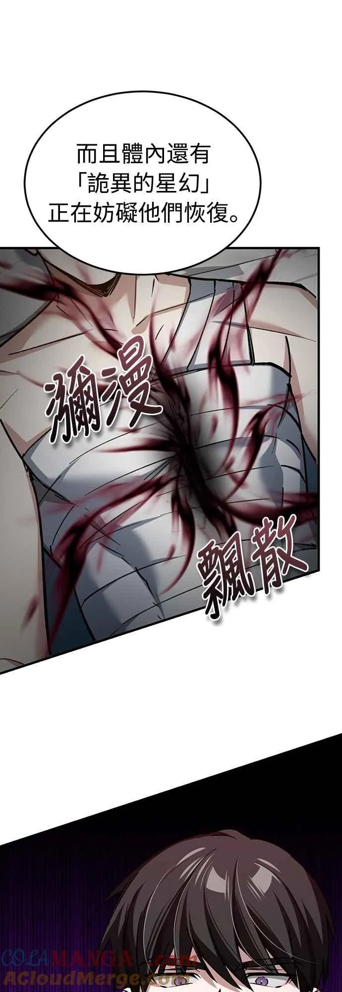 第139话 能欣然给予的东西42