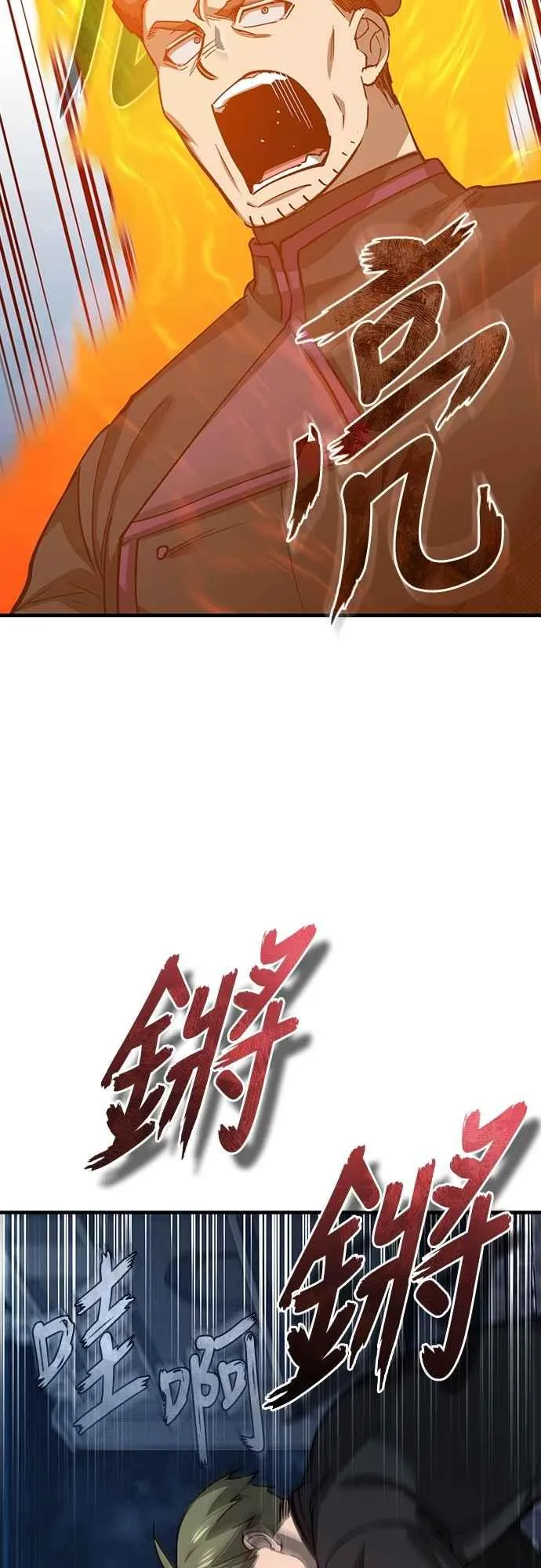 第137话 等待已久的存在10