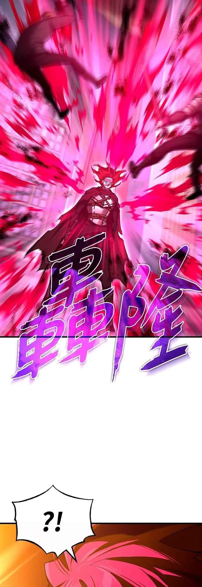第138话 我的职责40