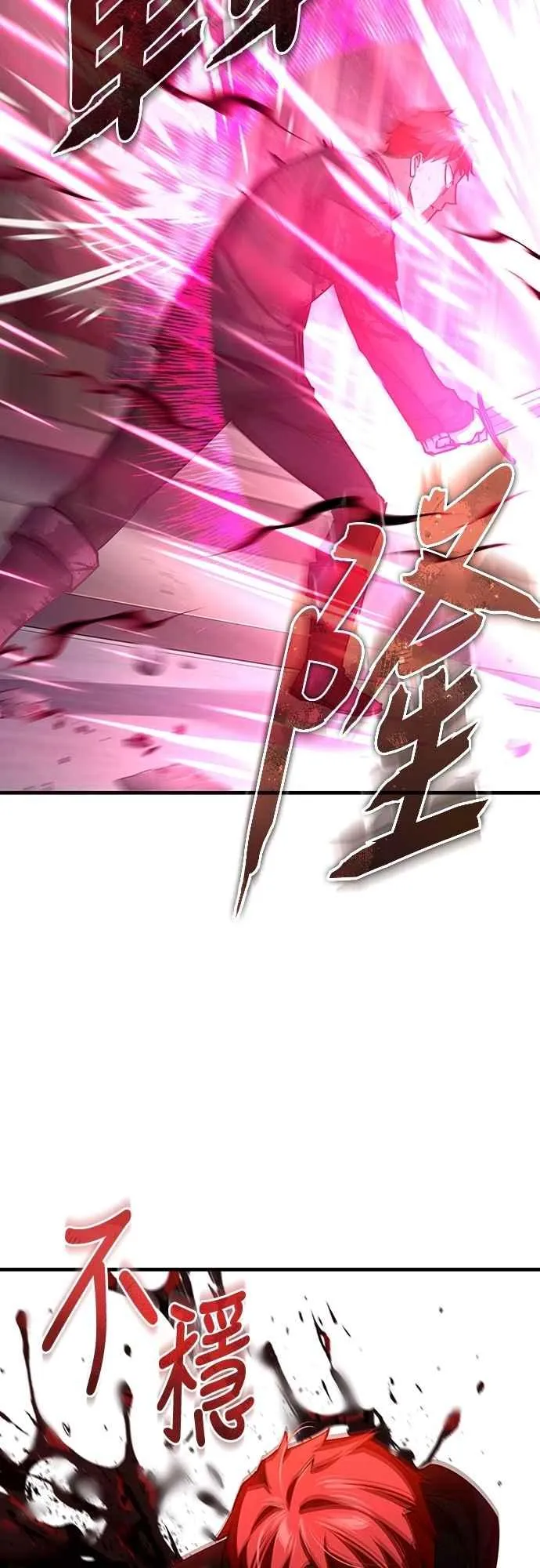 第138话 我的职责17