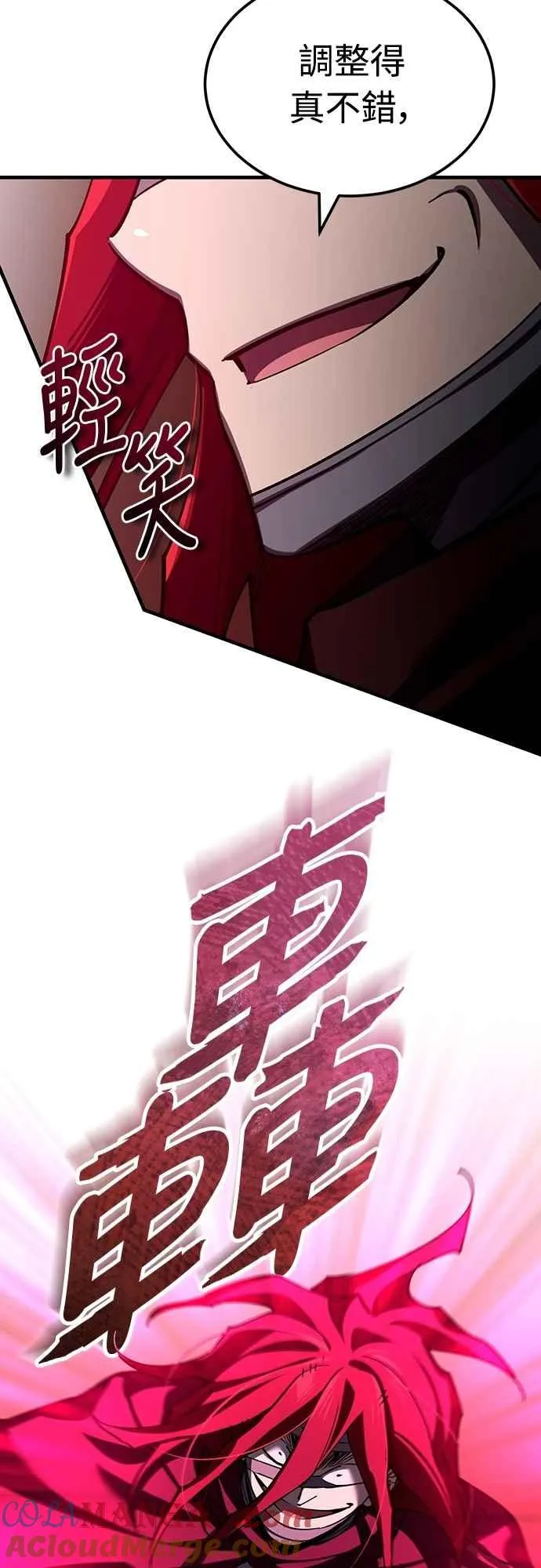 第138话 我的职责3