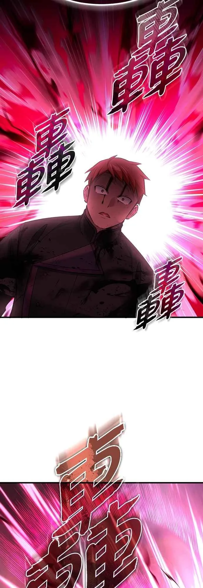 第138话 我的职责16