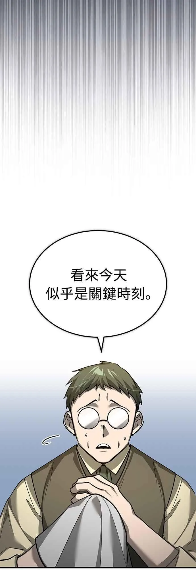第139话 能欣然给予的东西40