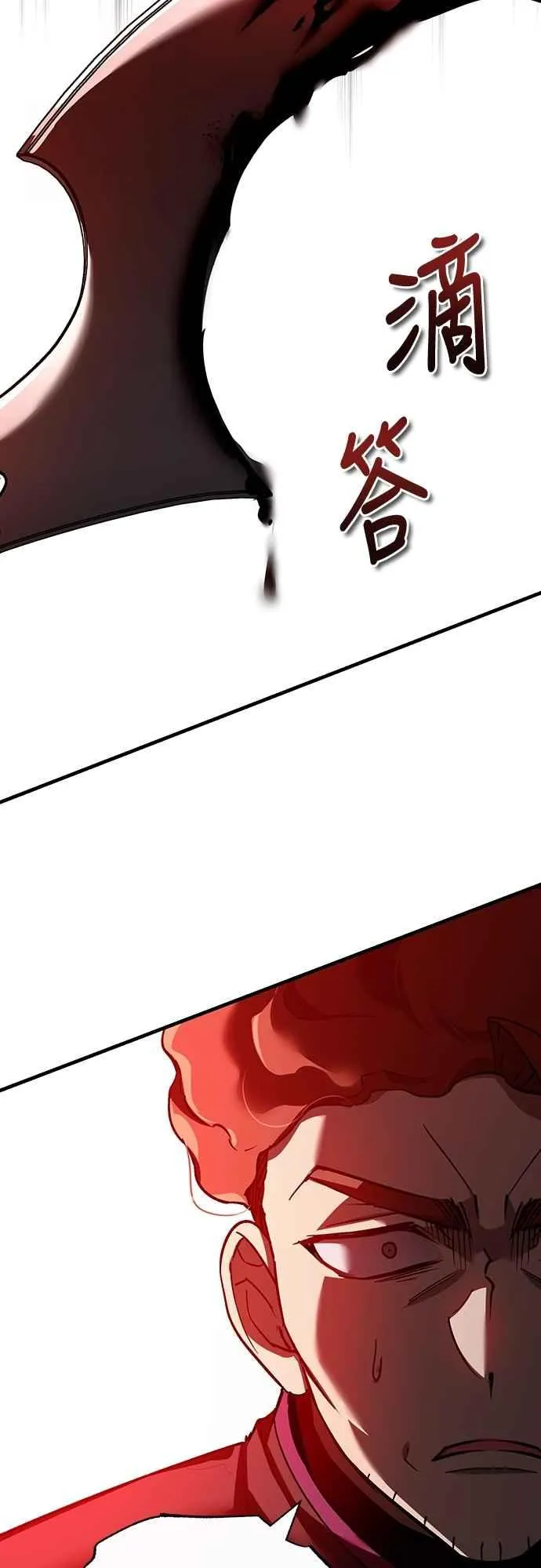 第138话 我的职责58