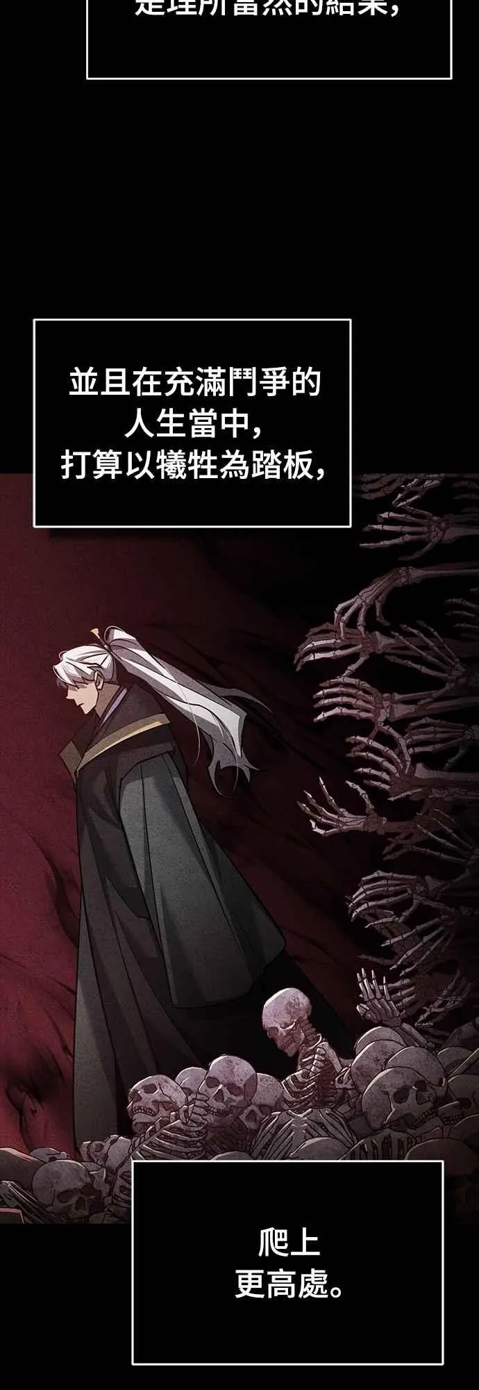 第139话 能欣然给予的东西47