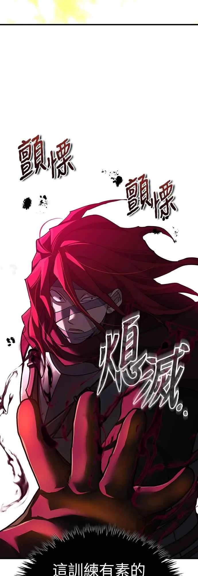 第138话 我的职责46