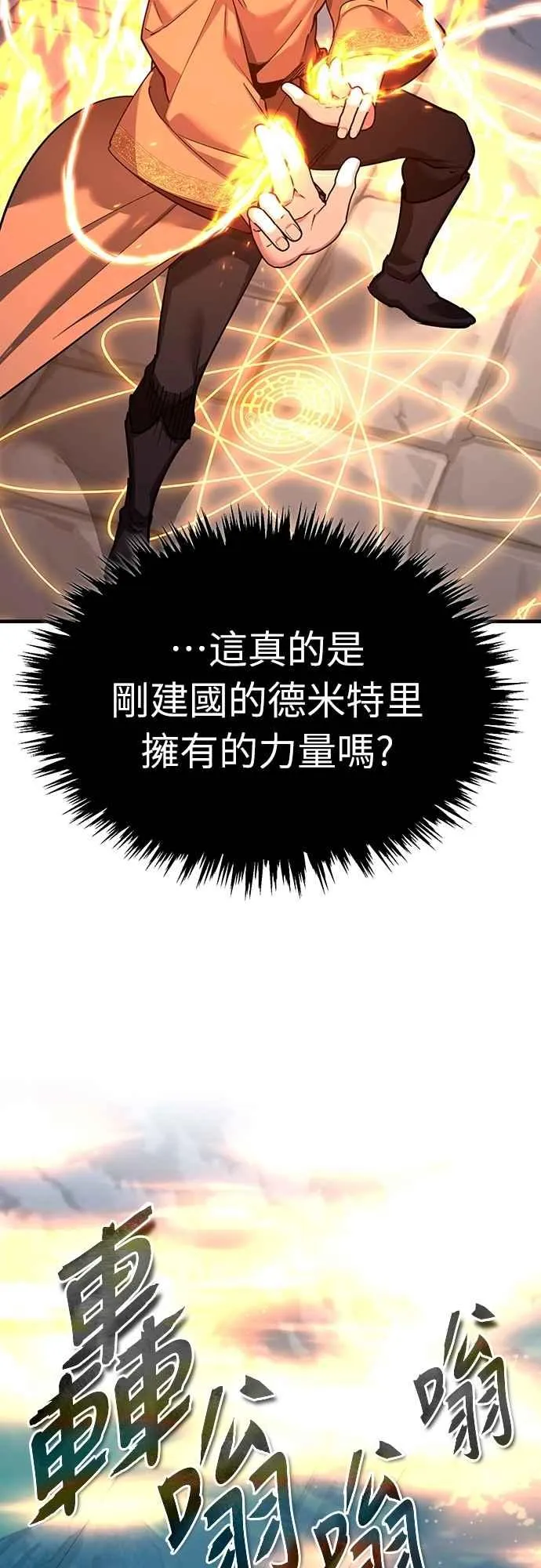 第139话 能欣然给予的东西11