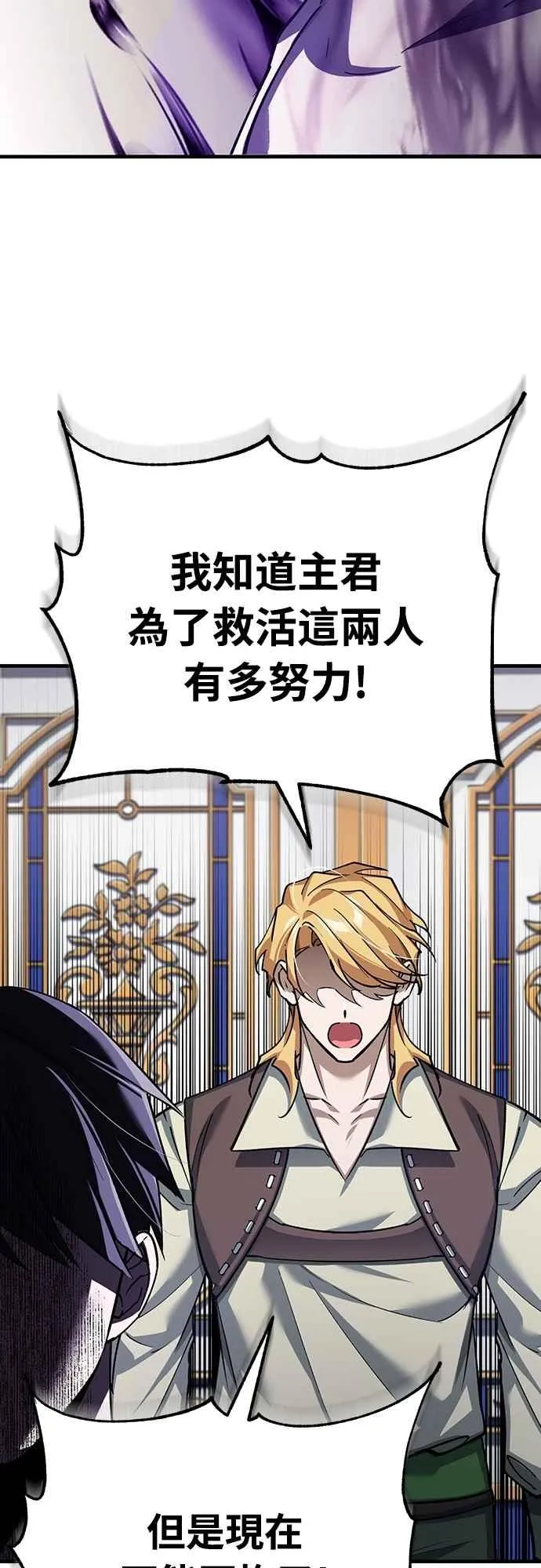 第139话 能欣然给予的东西67