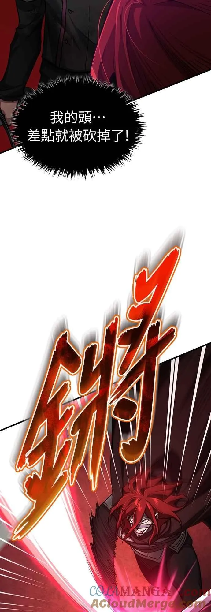 第137话 等待已久的存在48