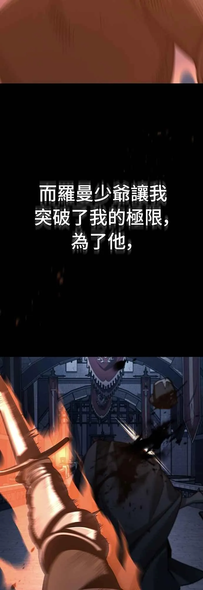 第137话 等待已久的存在16