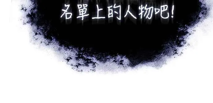 第137话 等待已久的存在7