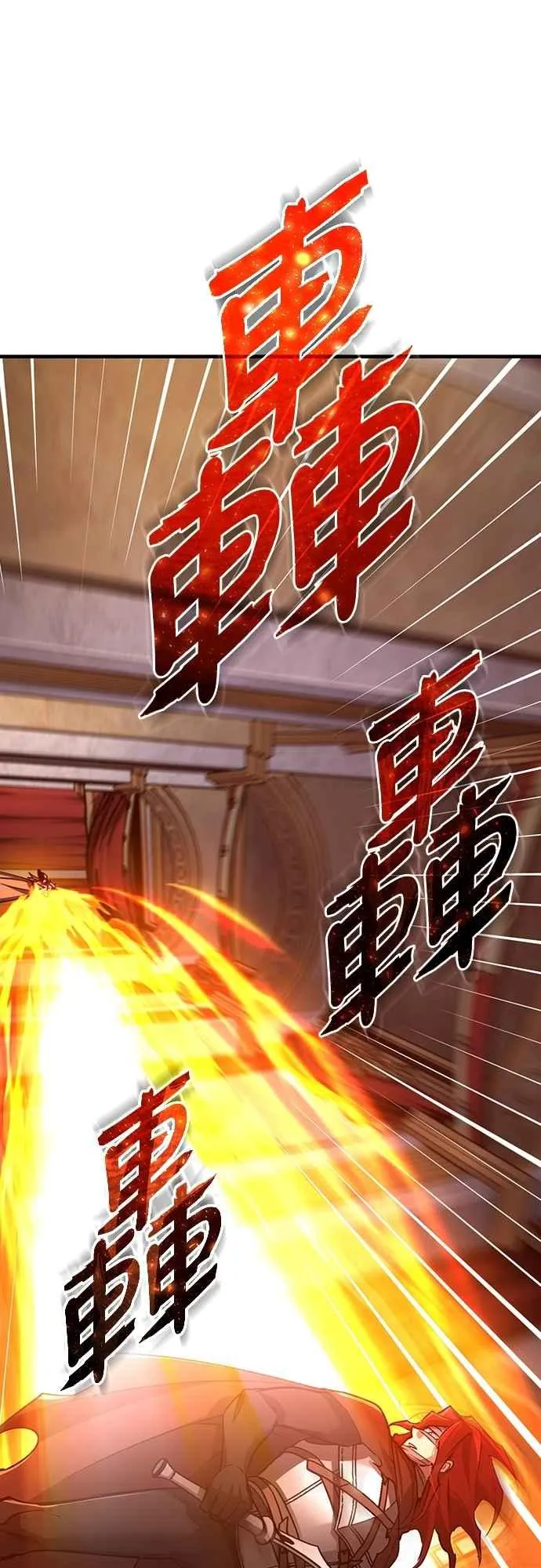 第138话 我的职责43