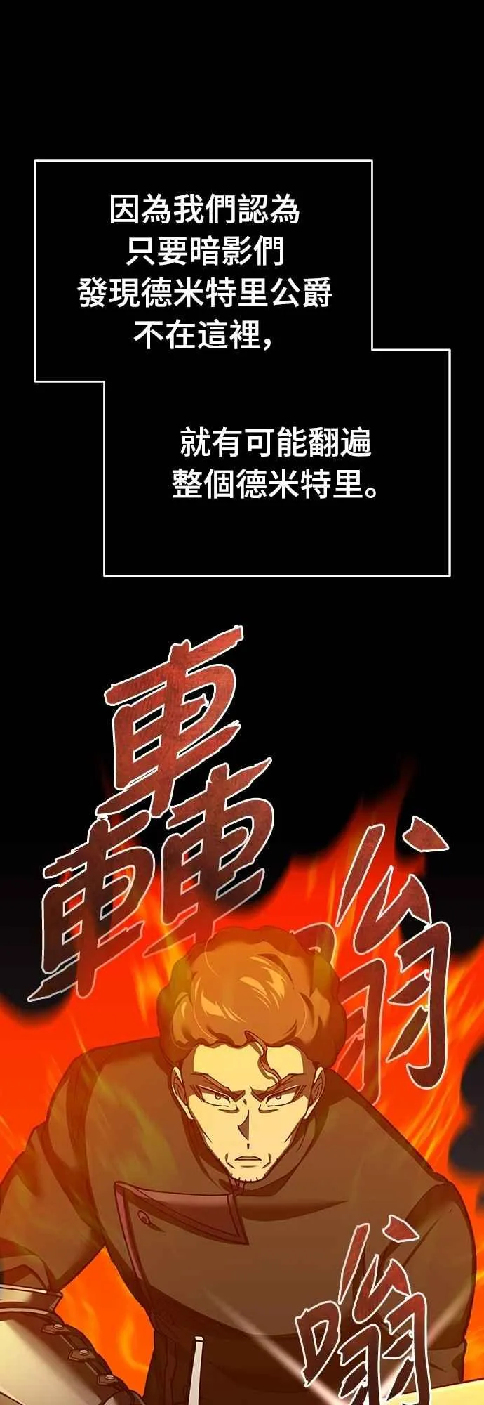 第138话 我的职责28