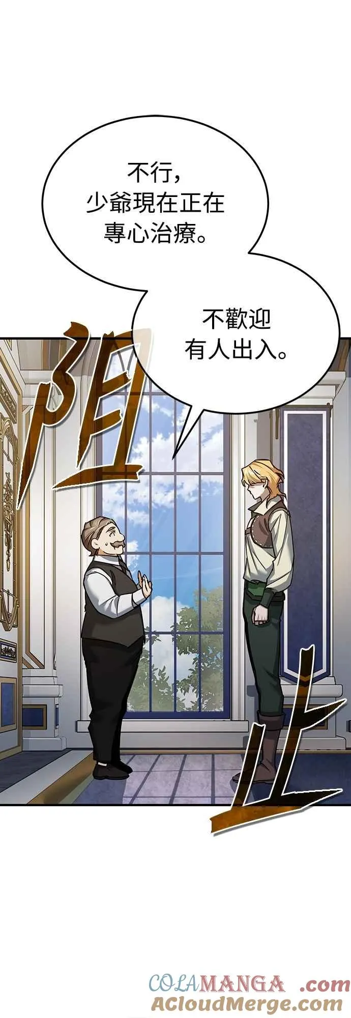 第139话 能欣然给予的东西60