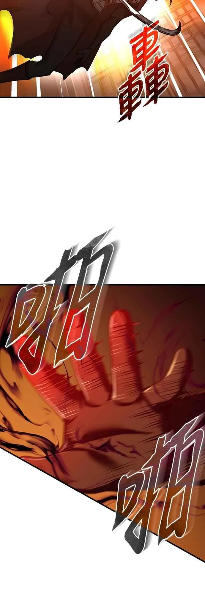 第138话 我的职责44