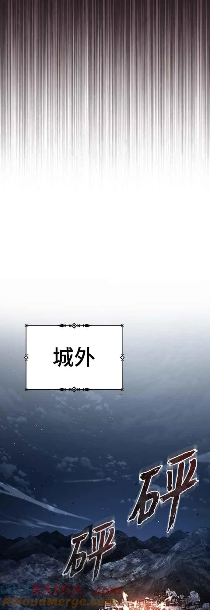 第137话 等待已久的存在18
