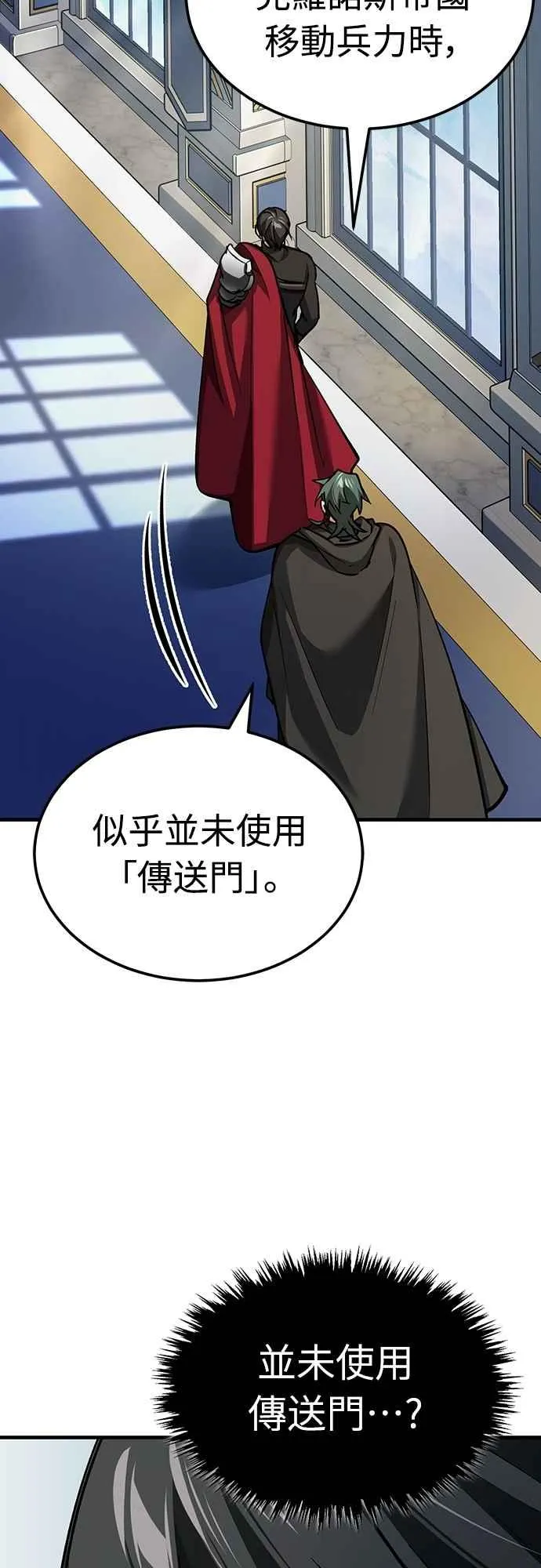 第139话 能欣然给予的东西34