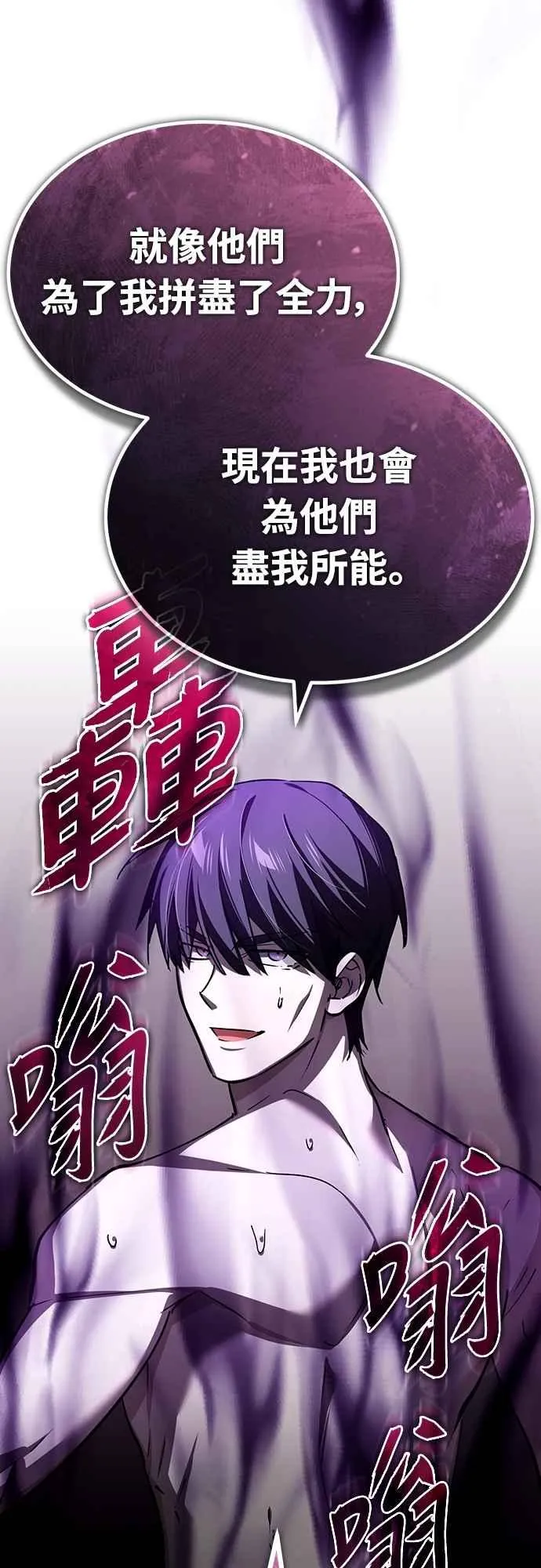 第139话 能欣然给予的东西73