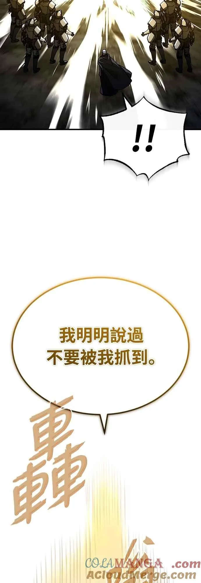 第139话 能欣然给予的东西15