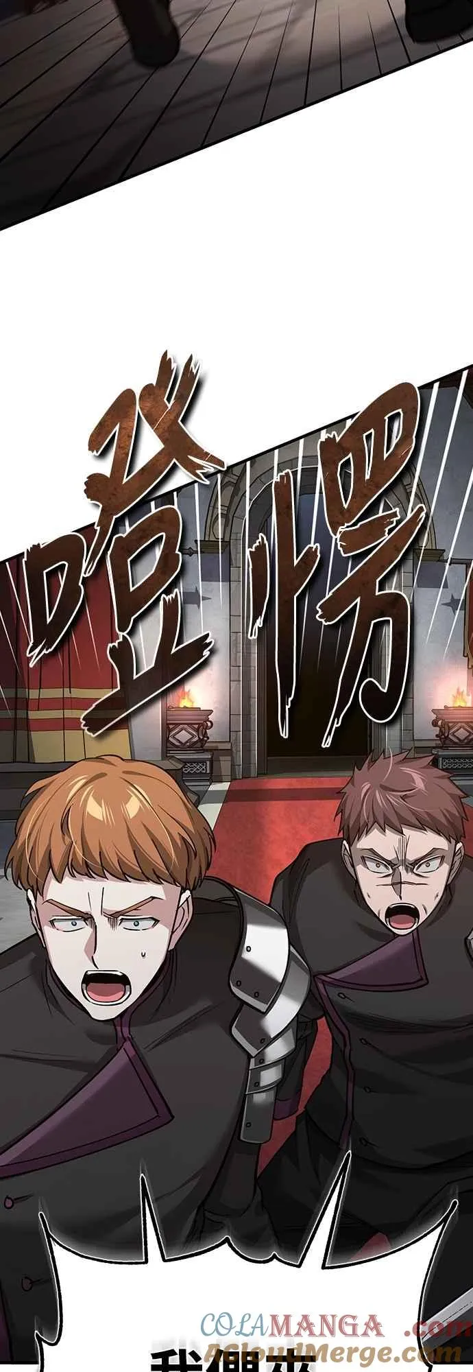 第138话 我的职责30