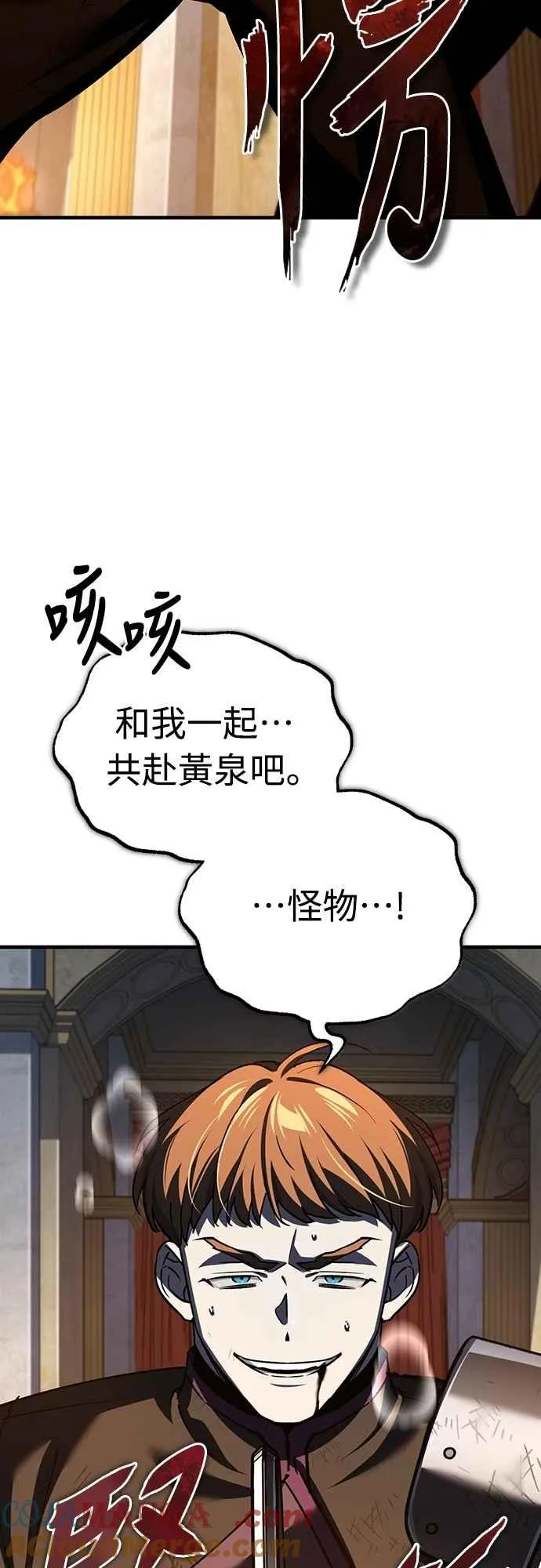 第138话 我的职责60