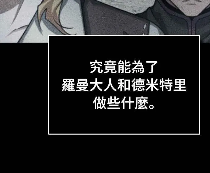 第138话 我的职责56