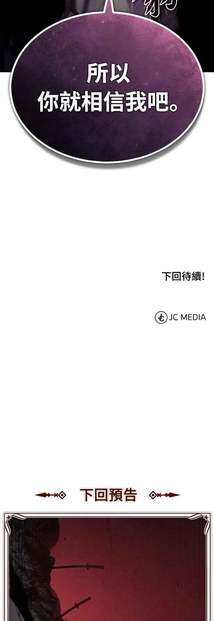 第139话 能欣然给予的东西74