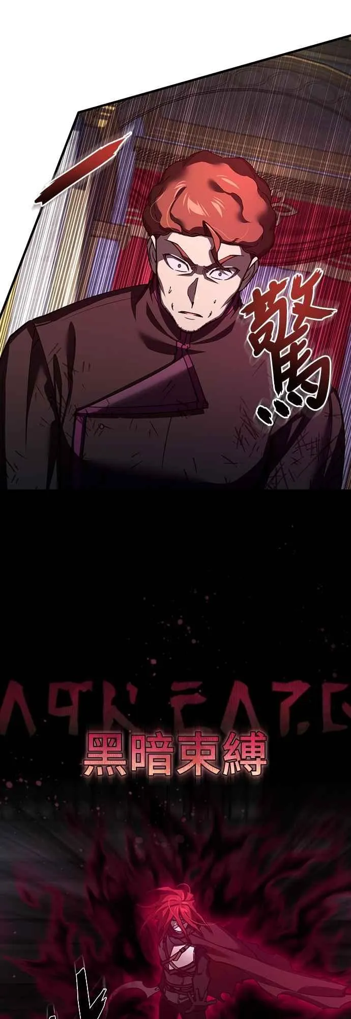 第138话 我的职责50
