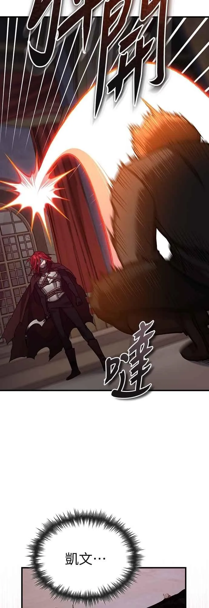 第138话 我的职责23