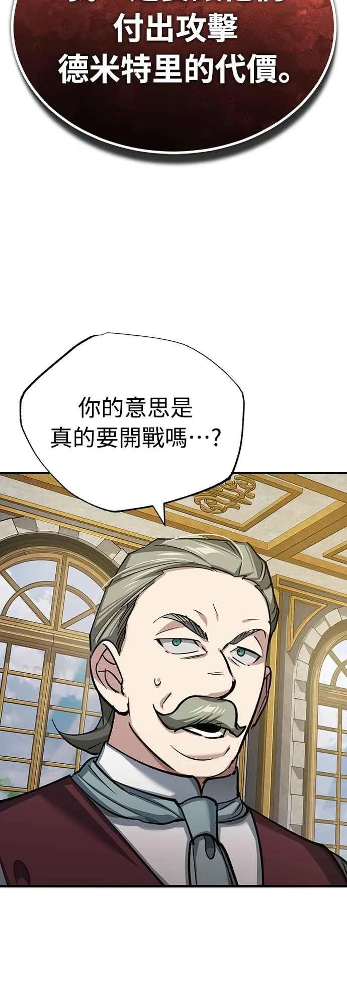 第140话 白众赫没能做到的事61