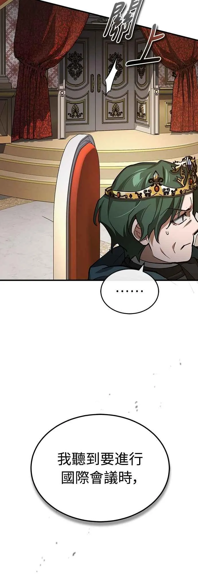 第140话 白众赫没能做到的事29