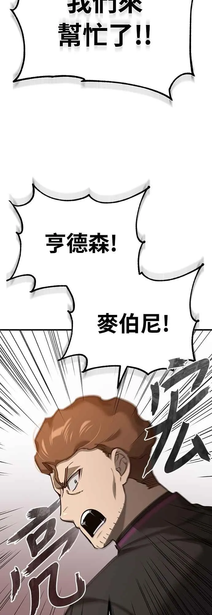 第138话 我的职责31