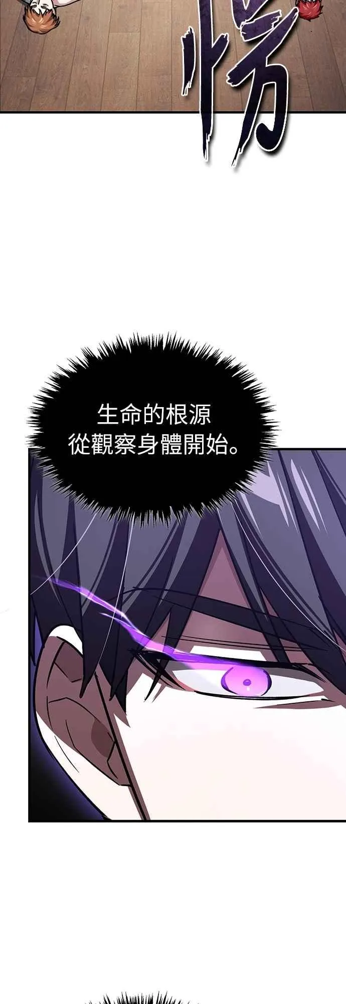 第139话 能欣然给予的东西53