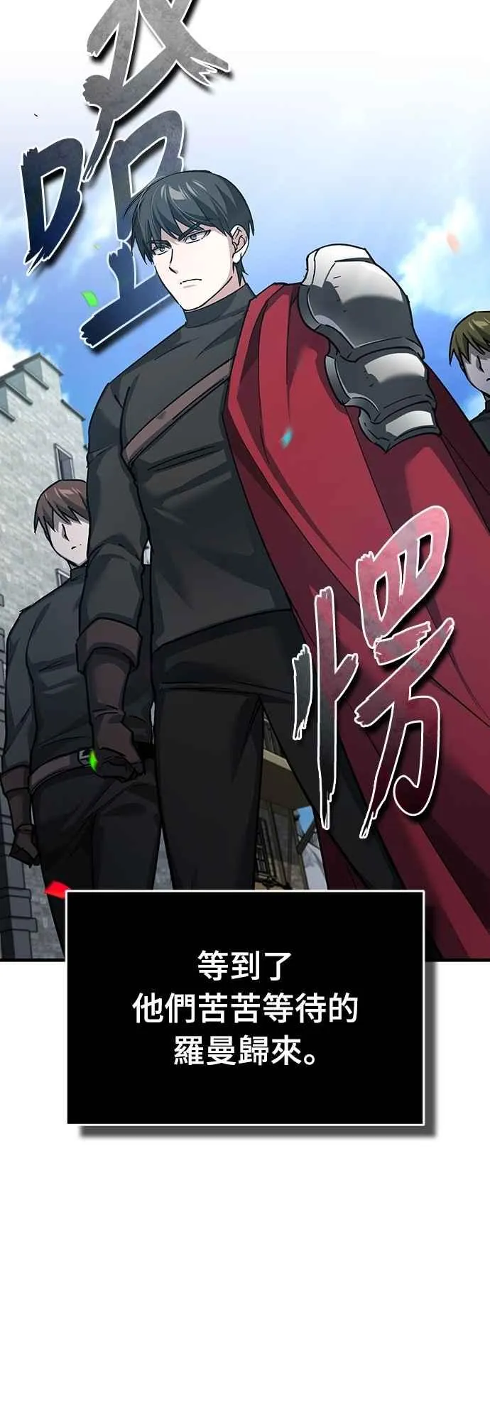 第139话 能欣然给予的东西22