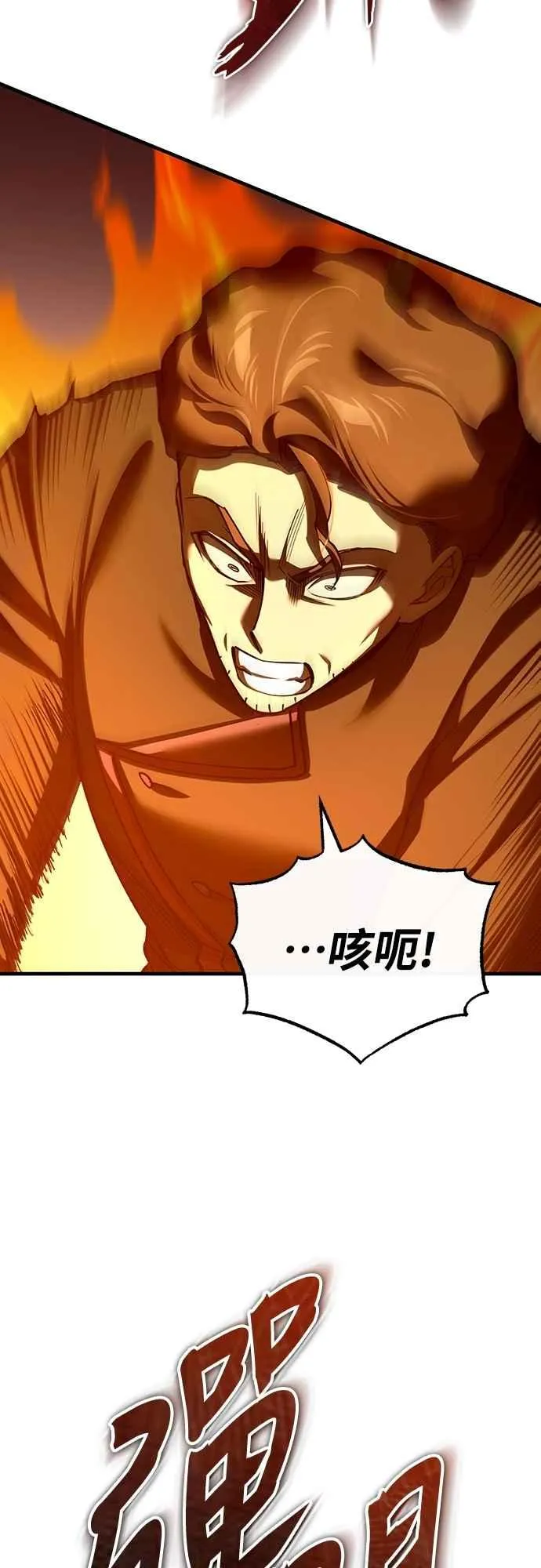 第138话 我的职责22