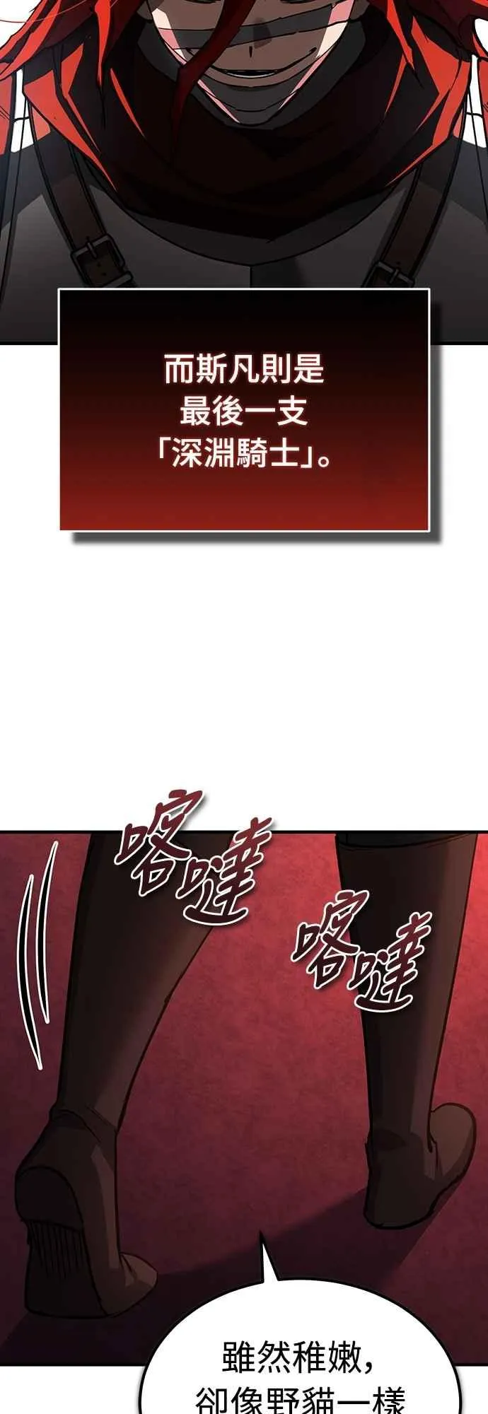 第137话 等待已久的存在31