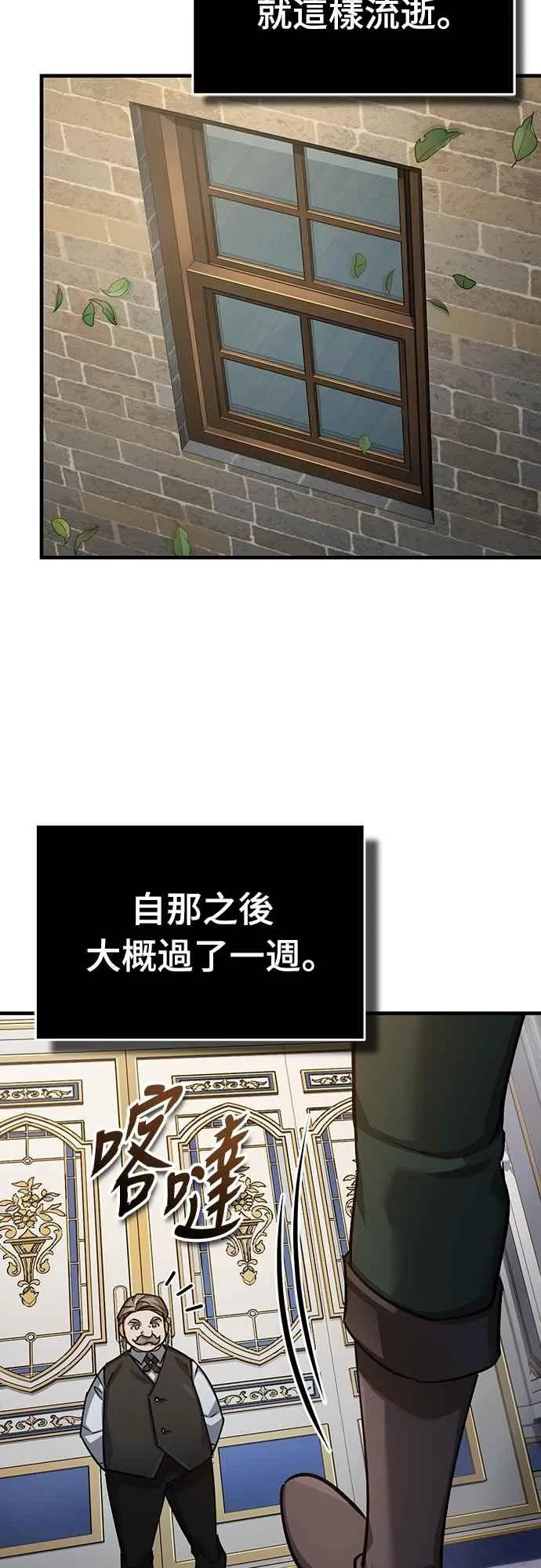 第139话 能欣然给予的东西58