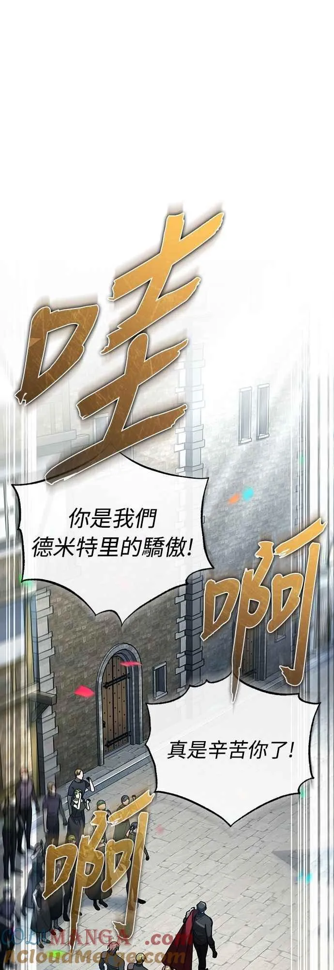 第139话 能欣然给予的东西24