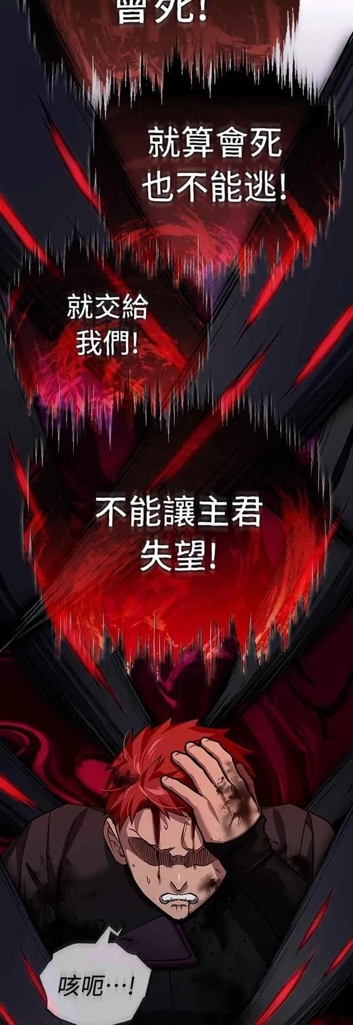 第137话 等待已久的存在70