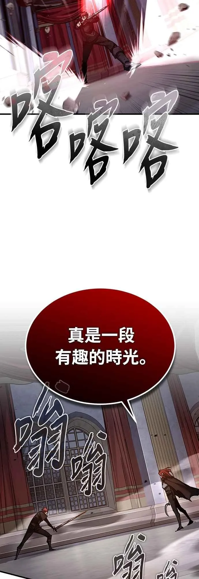 第138话 我的职责14