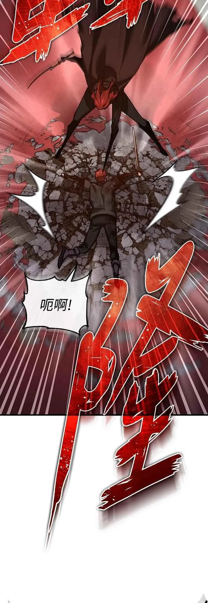 第137话 等待已久的存在59