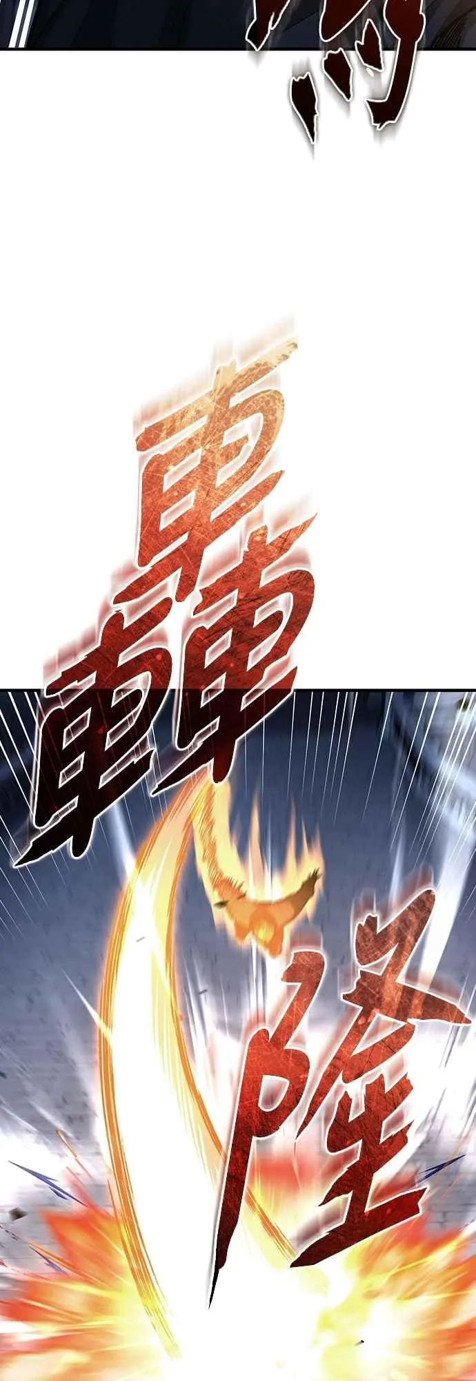 第137话 等待已久的存在4