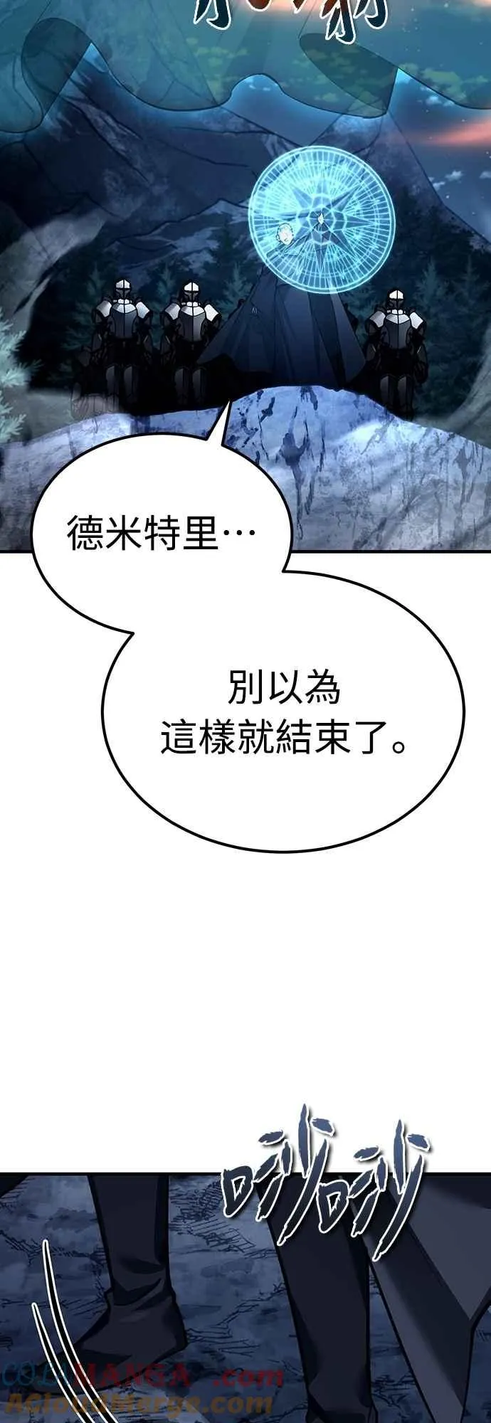 第139话 能欣然给予的东西12