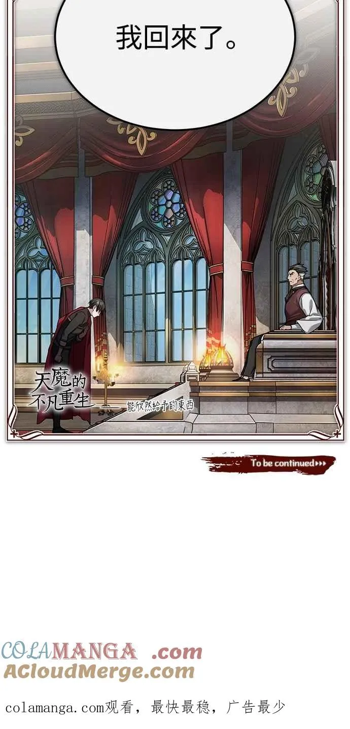 第138话 我的职责72